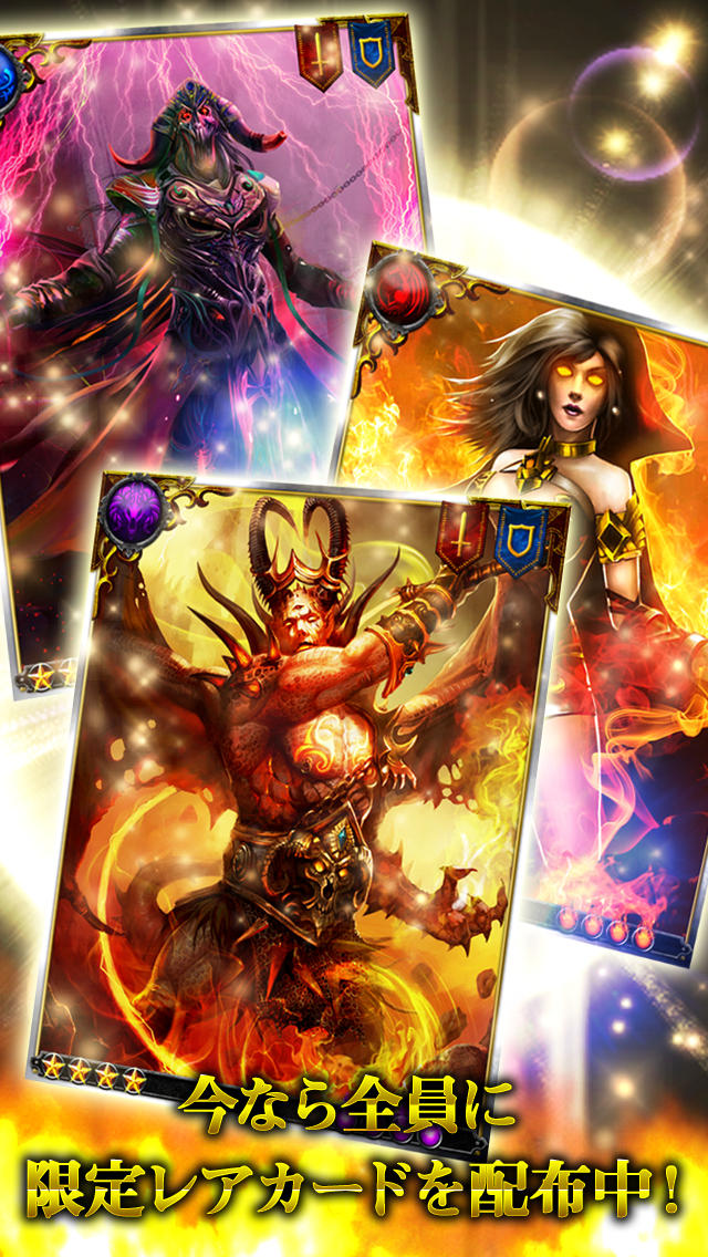 レジェンド オブ ディアボラスのスクリーンショット_2