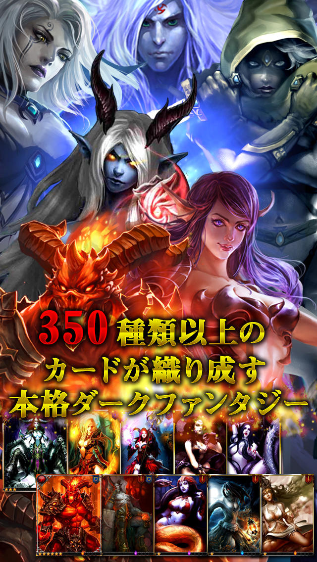 レジェンド オブ ディアボラスのスクリーンショット_4