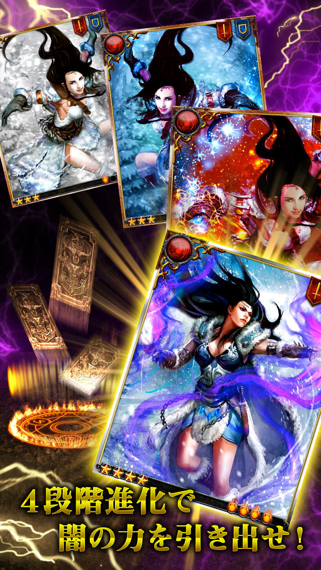 レジェンド オブ ディアボラスのスクリーンショット_5