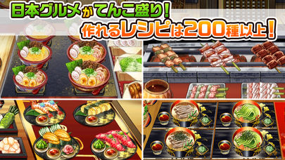 めしクエ　グルメアクションゲームのスクリーンショット_5