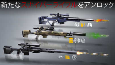 Hitman Sniper (ヒットマン スナイパー)のスクリーンショット_4