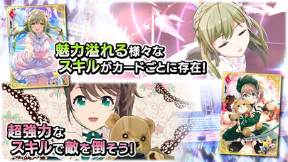 プロジェクト東京ドールズのスクリーンショット_5