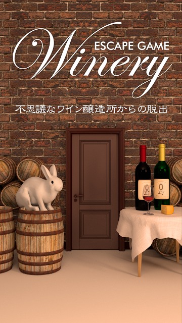 脱出ゲーム Wineryのスクリーンショット_1