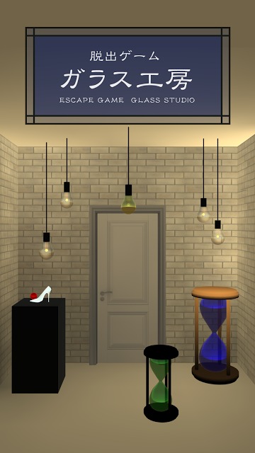 脱出ゲーム ガラス工房 -綺麗なガラスが並ぶ工房からの脱出-のスクリーンショット_1