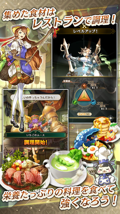 グランマルシェの迷宮のスクリーンショット_3