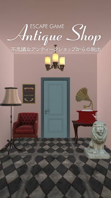 脱出ゲーム Antique Shopのスクリーンショット_1