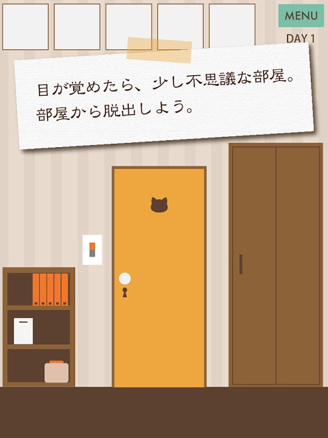 【脱出ゲーム】三毛猫ルームズのスクリーンショット_2