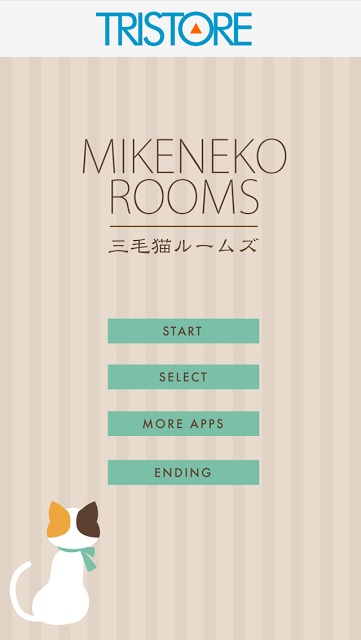 【脱出ゲーム】三毛猫ルームズのスクリーンショット_4