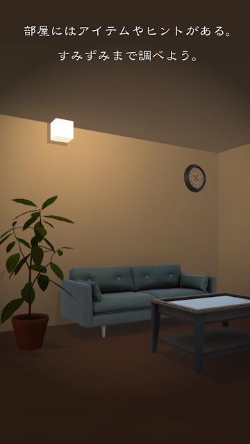 脱出ゲーム 三毛猫ルームズ3Dのスクリーンショット_3