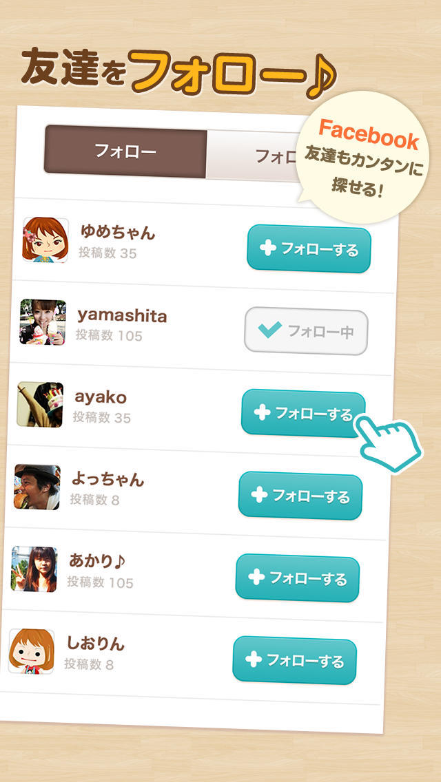 グルメイヤー -チェックインで簡単グルメろぐ-のスクリーンショット_3