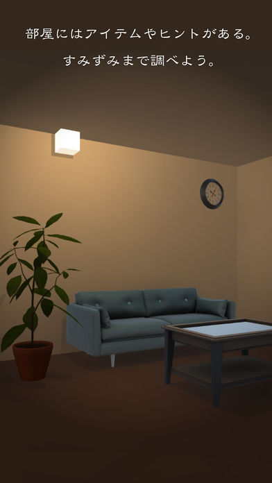 脱出ゲーム 三毛猫ルームズ3Dのスクリーンショット_3