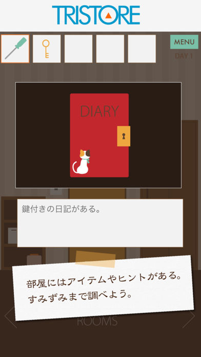 【脱出ゲーム】三毛猫ルームズのスクリーンショット_3