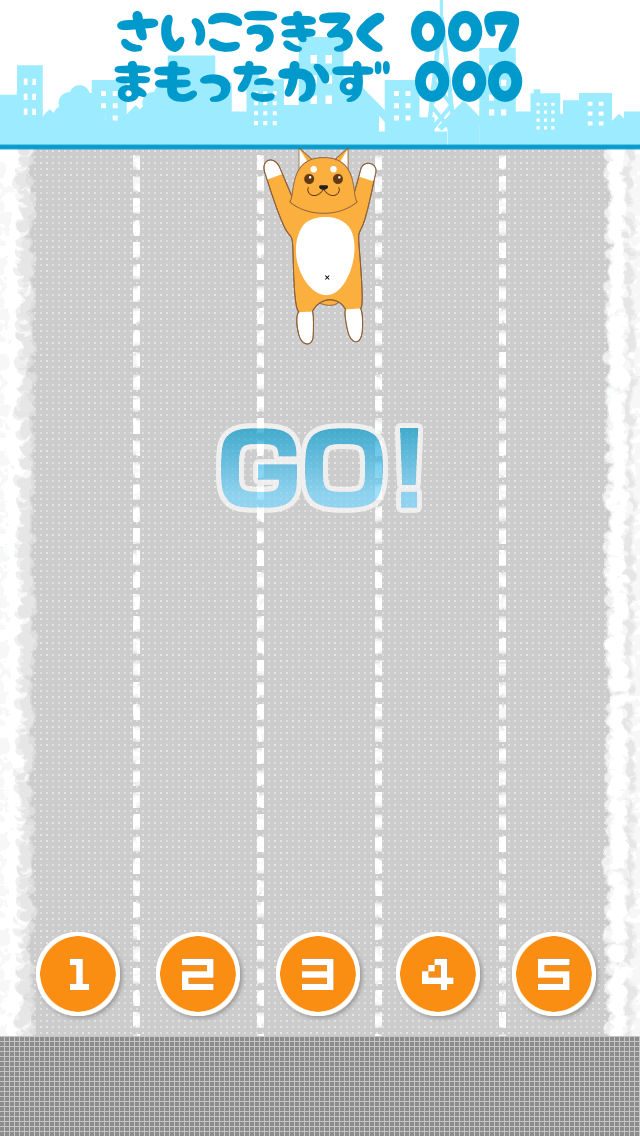 鉄壁のコタローのスクリーンショット_2