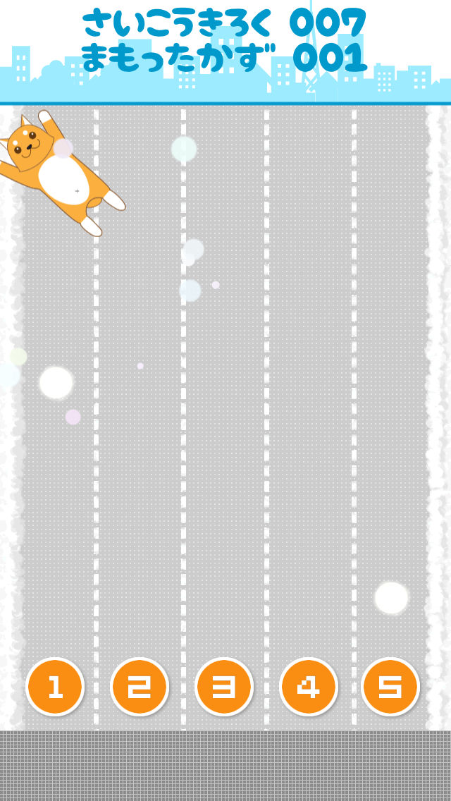 鉄壁のコタローのスクリーンショット_3