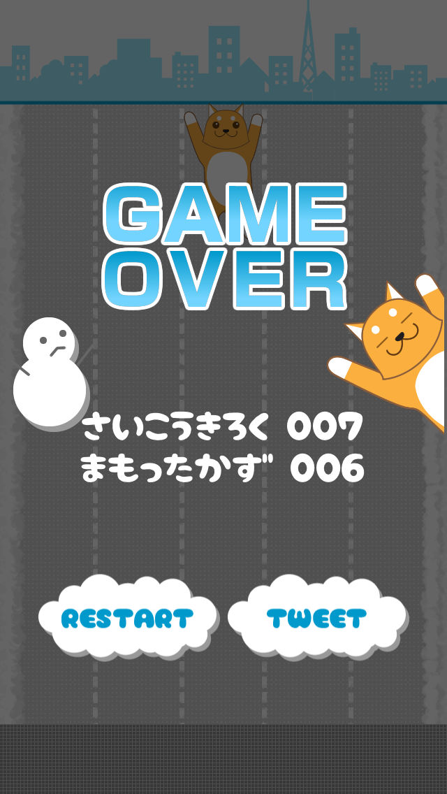 鉄壁のコタローのスクリーンショット_5