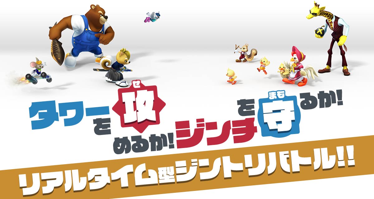 ウィムジカル ウォー(Whimsical War)のスクリーンショット_1