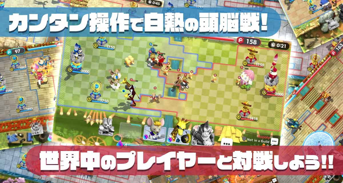 ウィムジカル ウォー(Whimsical War)のスクリーンショット_2