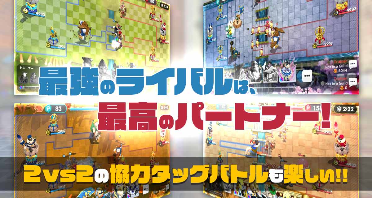 ウィムジカル ウォー(Whimsical War)のスクリーンショット_3