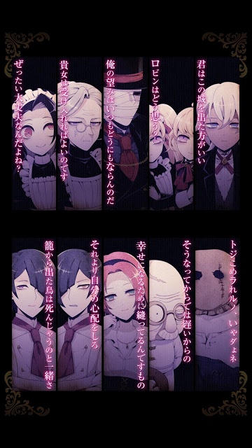 籠庭のクックロビンのスクリーンショット_4