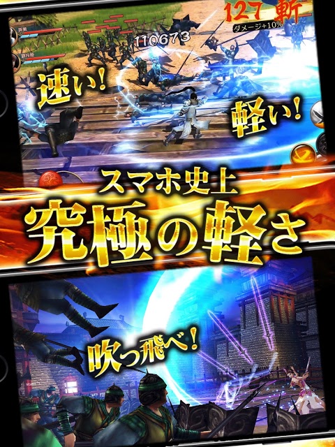 極三国 -KIWAMI-のスクリーンショット_3