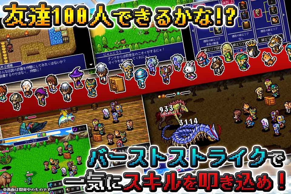 RPG アルバスティア戦記のスクリーンショット_3