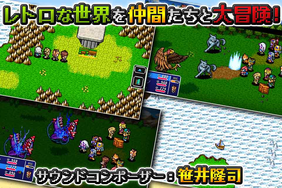 RPG アルバスティア戦記のスクリーンショット_4