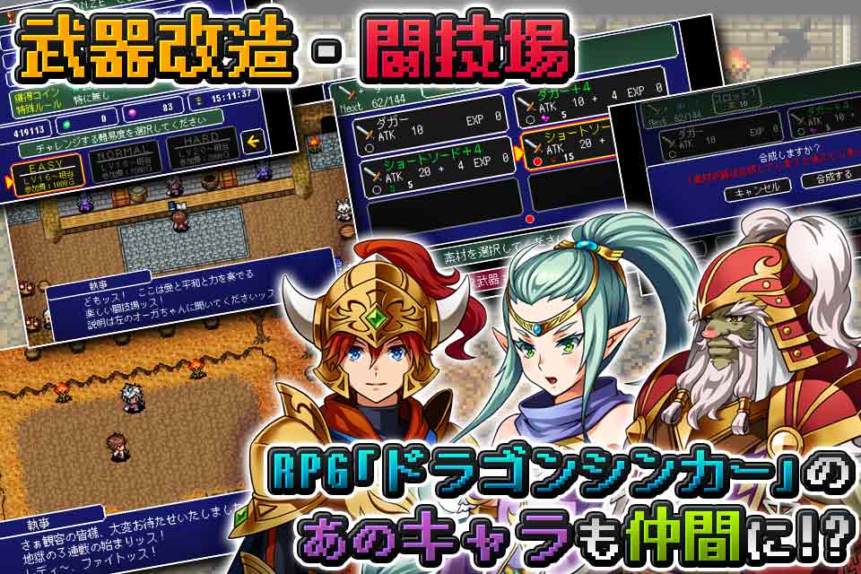 RPG アルバスティア戦記のスクリーンショット_5