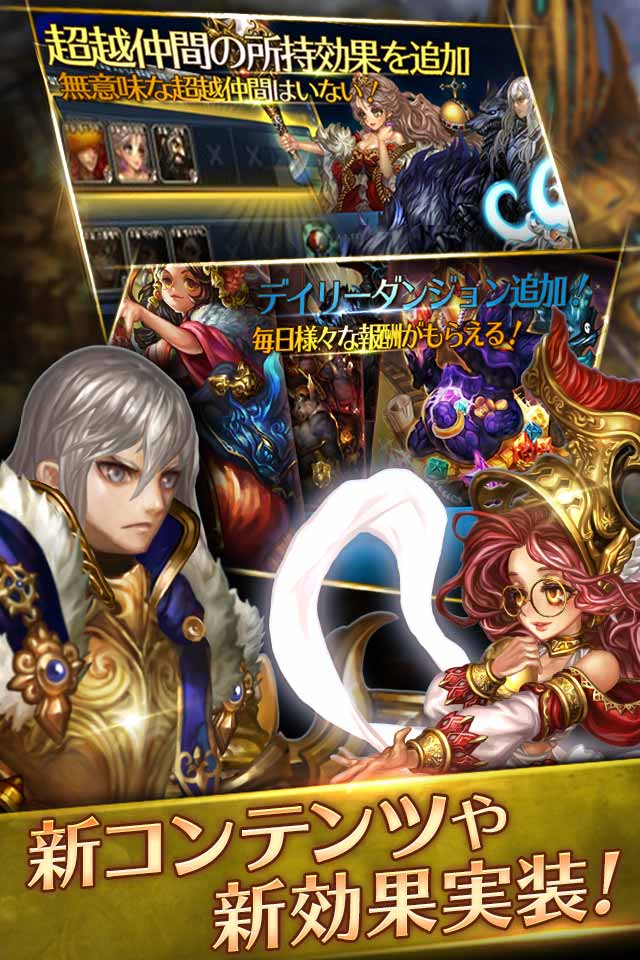 ドラゴンスラッシュ ～第5幕 新たなる冒険の始まり～のスクリーンショット_3