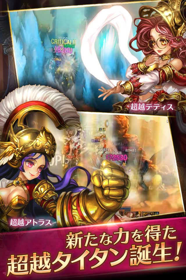 ドラゴンスラッシュ ～第5幕 新たなる冒険の始まり～のスクリーンショット_4