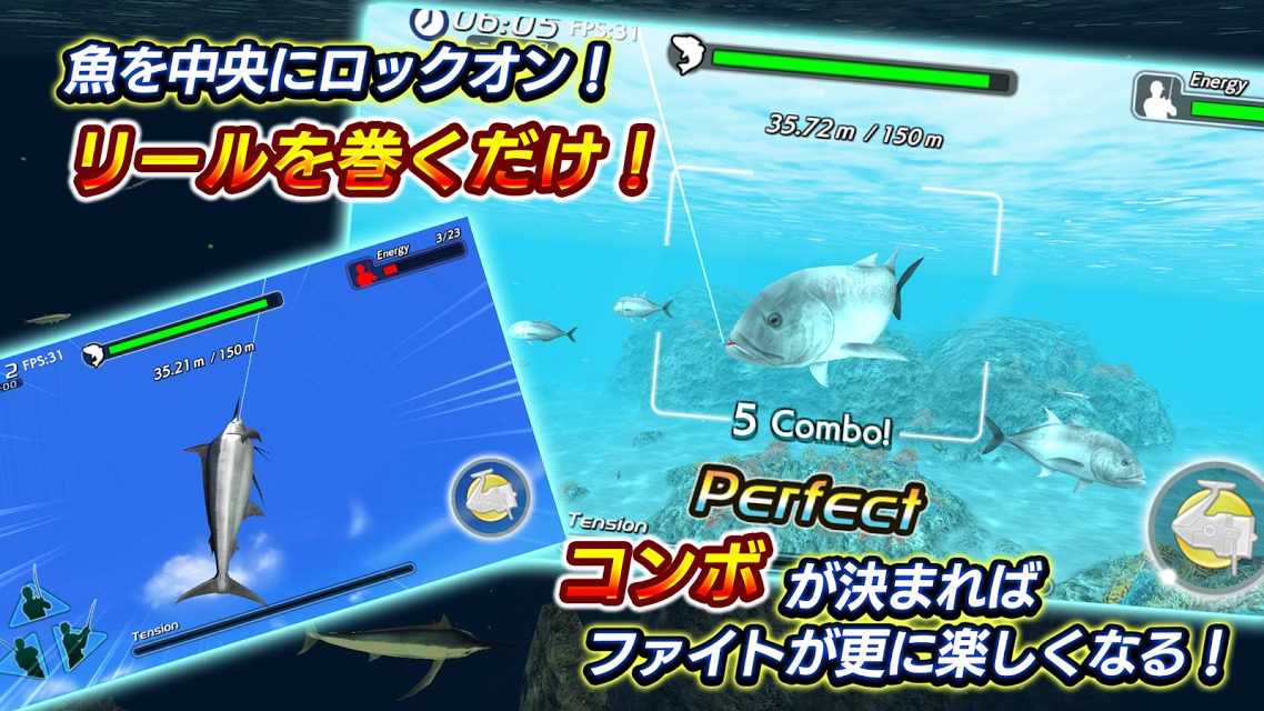 エキサイト ビッグフィッシング Ⅲのスクリーンショット_5