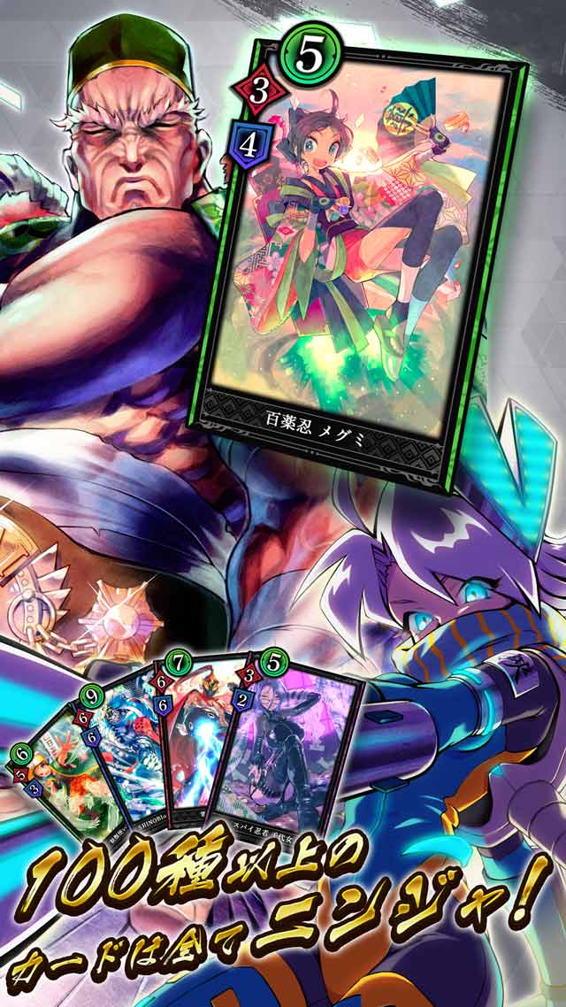 突破 Xinobi Championshipのスクリーンショット_2