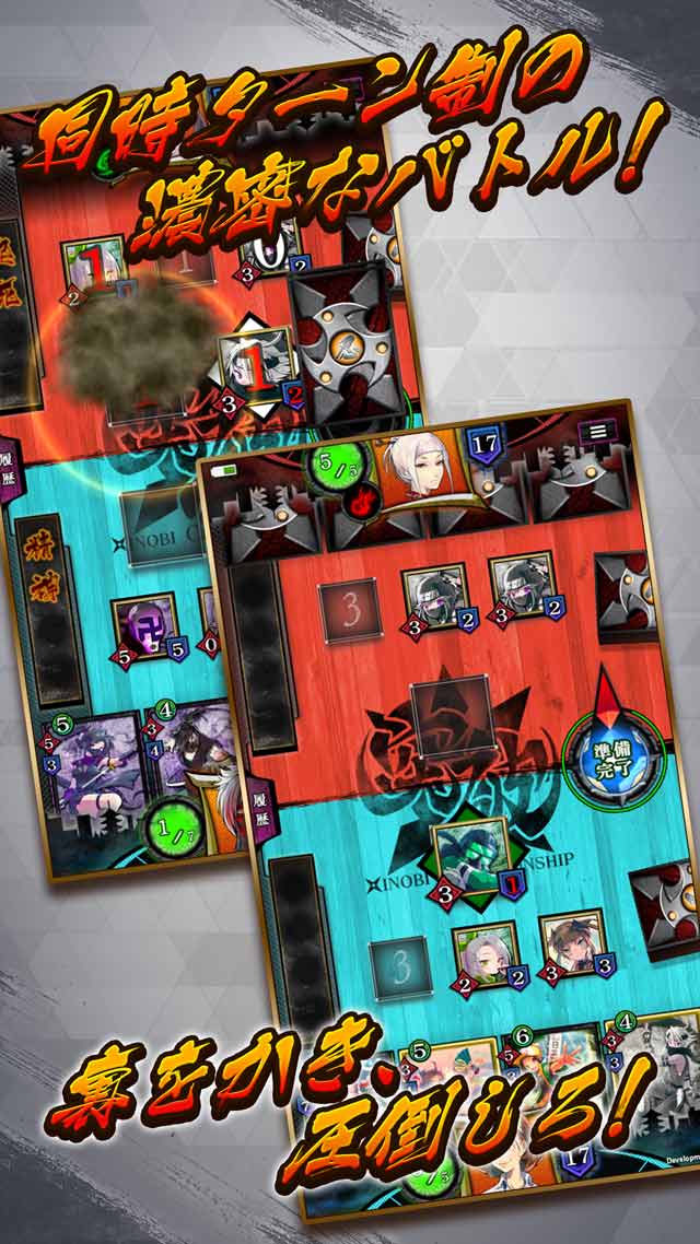 突破 Xinobi Championshipのスクリーンショット_3