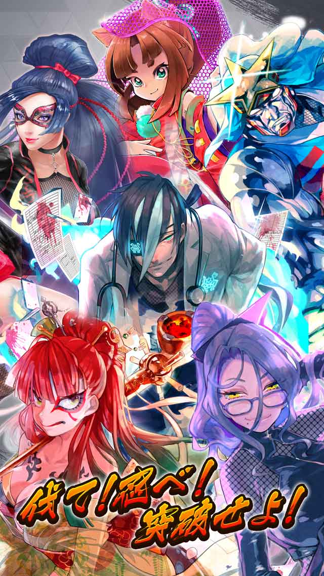 突破 Xinobi Championshipのスクリーンショット_4