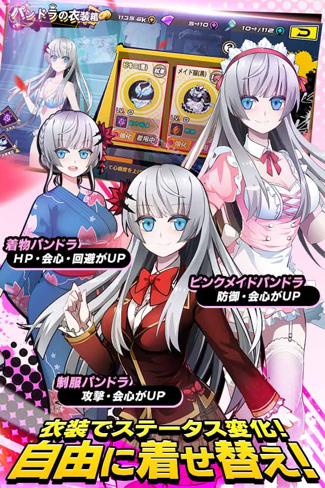 アビストライブ【4万人突破！】のスクリーンショット_5