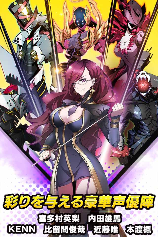 アビストライブのスクリーンショット_3