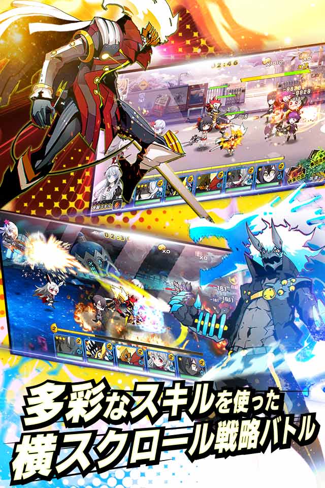 アビストライブのスクリーンショット_4