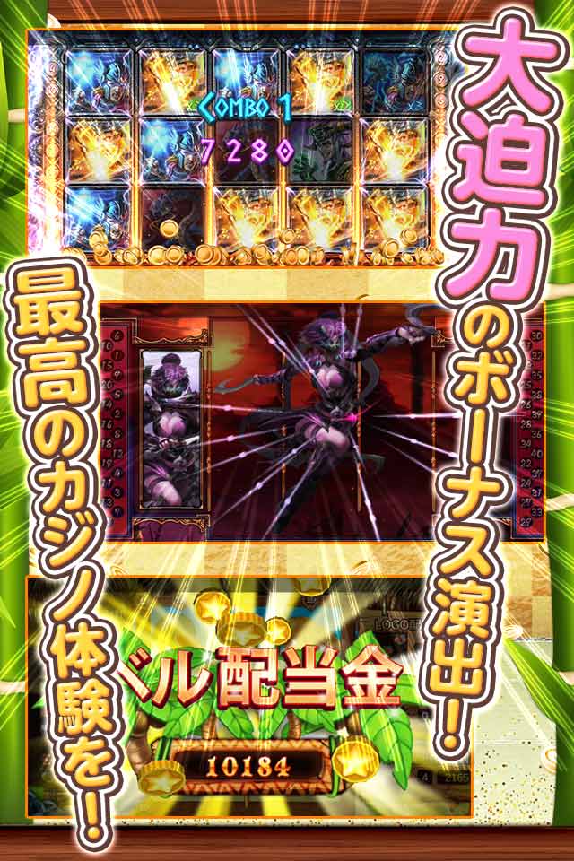 みんなでカジノのスクリーンショット_3