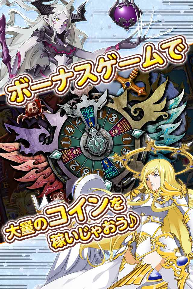 みんなでカジノのスクリーンショット_4