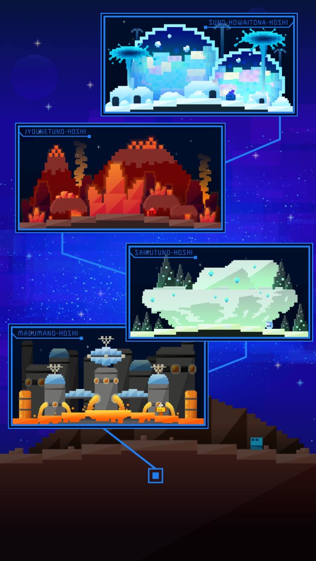 いつものホシのスクリーンショット_3