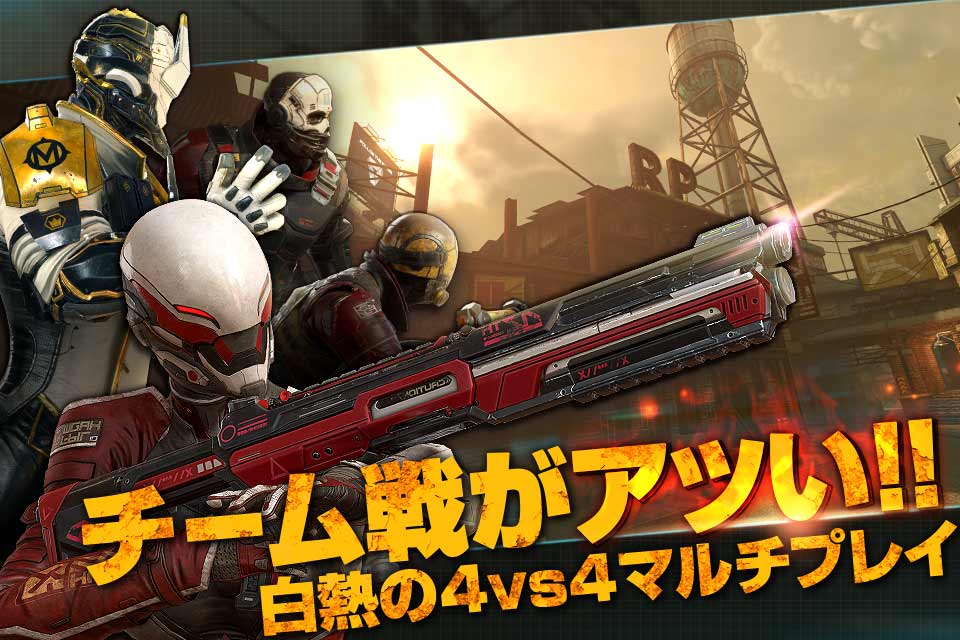 モダンコンバット Versusのスクリーンショット_1