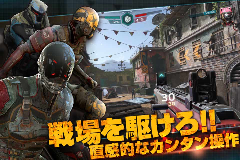 モダンコンバット Versusのスクリーンショット_3