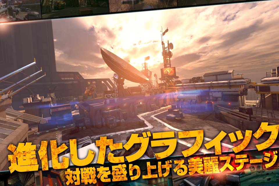 モダンコンバット Versusのスクリーンショット_5