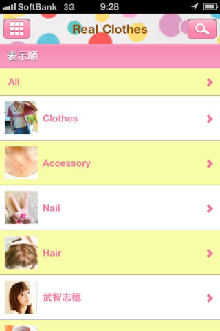 I LOVE 青文字のスクリーンショット_2