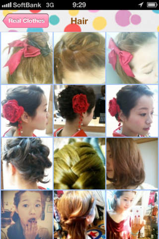 I LOVE 青文字のスクリーンショット_3