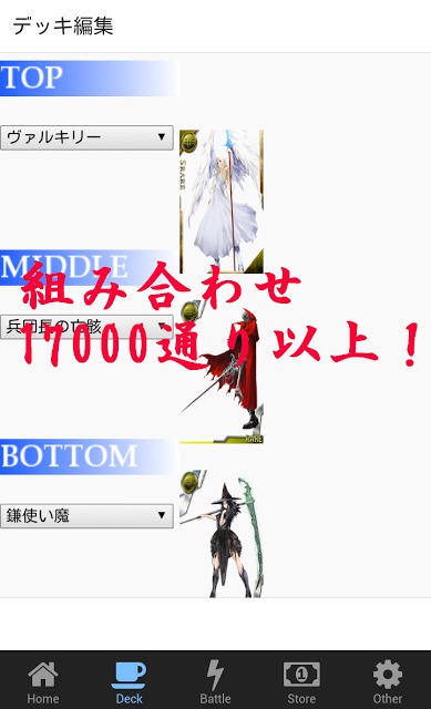 ライトニアTCG 戦略カードゲームのスクリーンショット_1