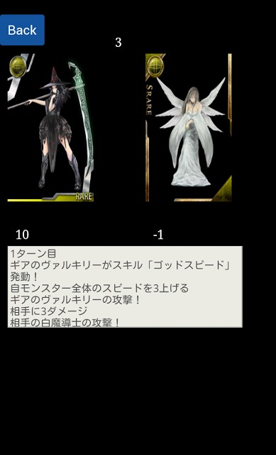 ライトニアTCG 戦略カードゲームのスクリーンショット_2