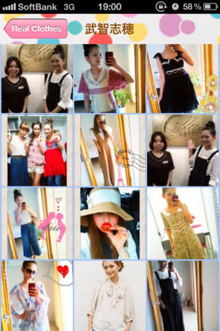 I LOVE 青文字のスクリーンショット_4