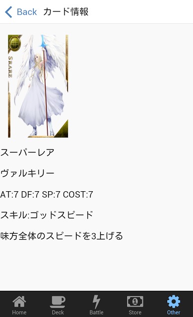 ライトニアTCG 戦略カードゲームのスクリーンショット_3