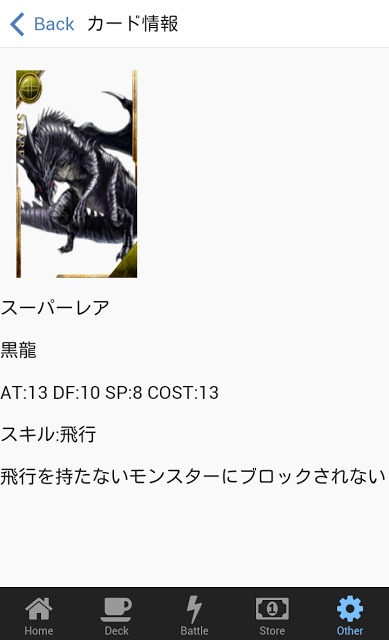 ライトニアTCG 戦略カードゲームのスクリーンショット_4