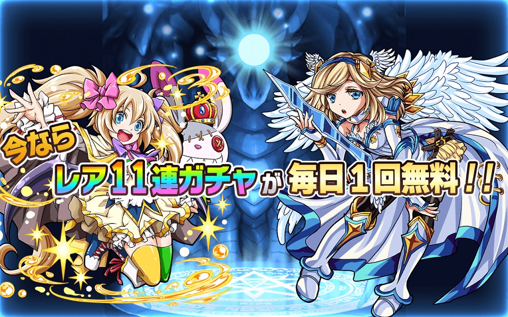 ミリオンモンスター　リアルタイム対戦RPGのスクリーンショット_2